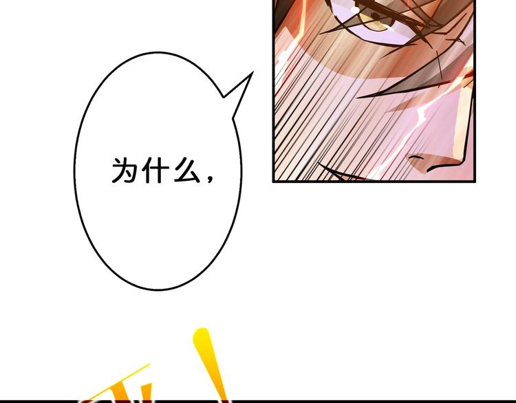 第57话 对抗20