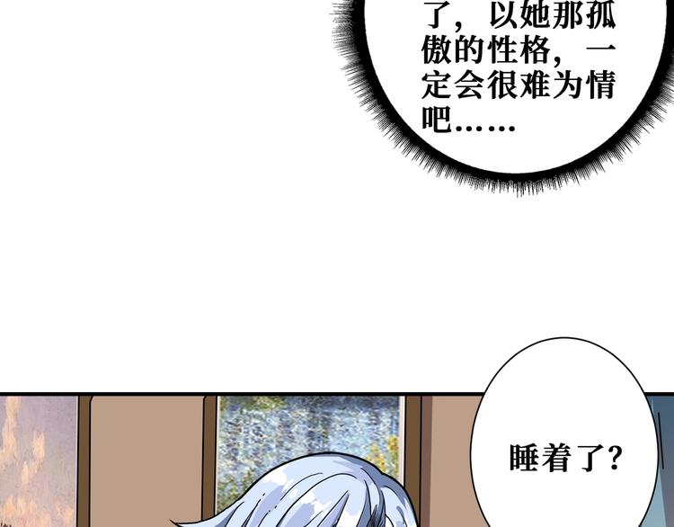 第186话 狗子42