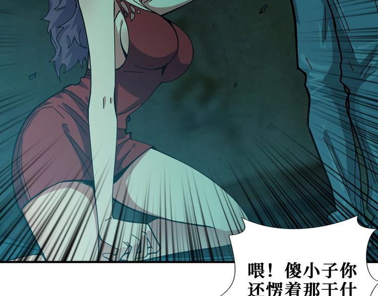 第171话 打脸我强项57