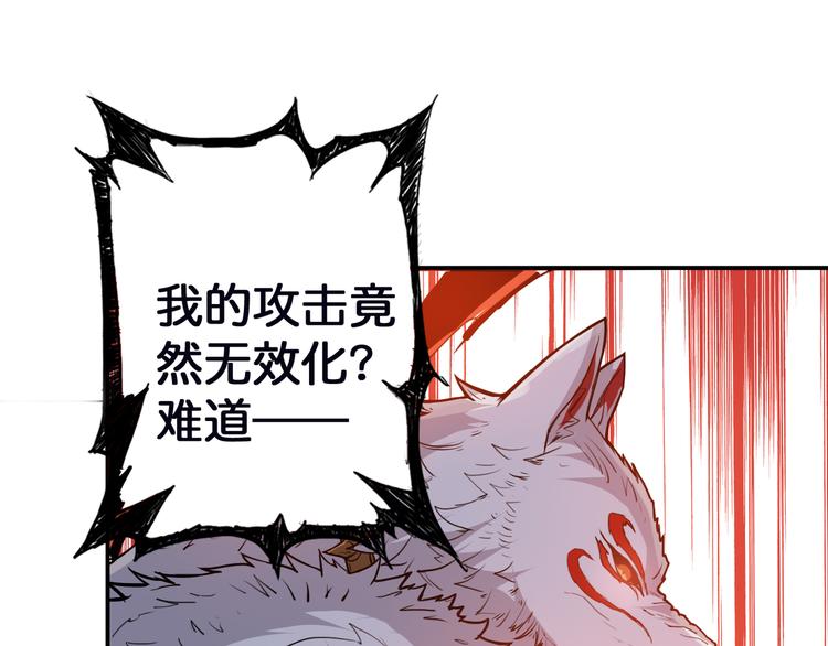 第6话 危机94