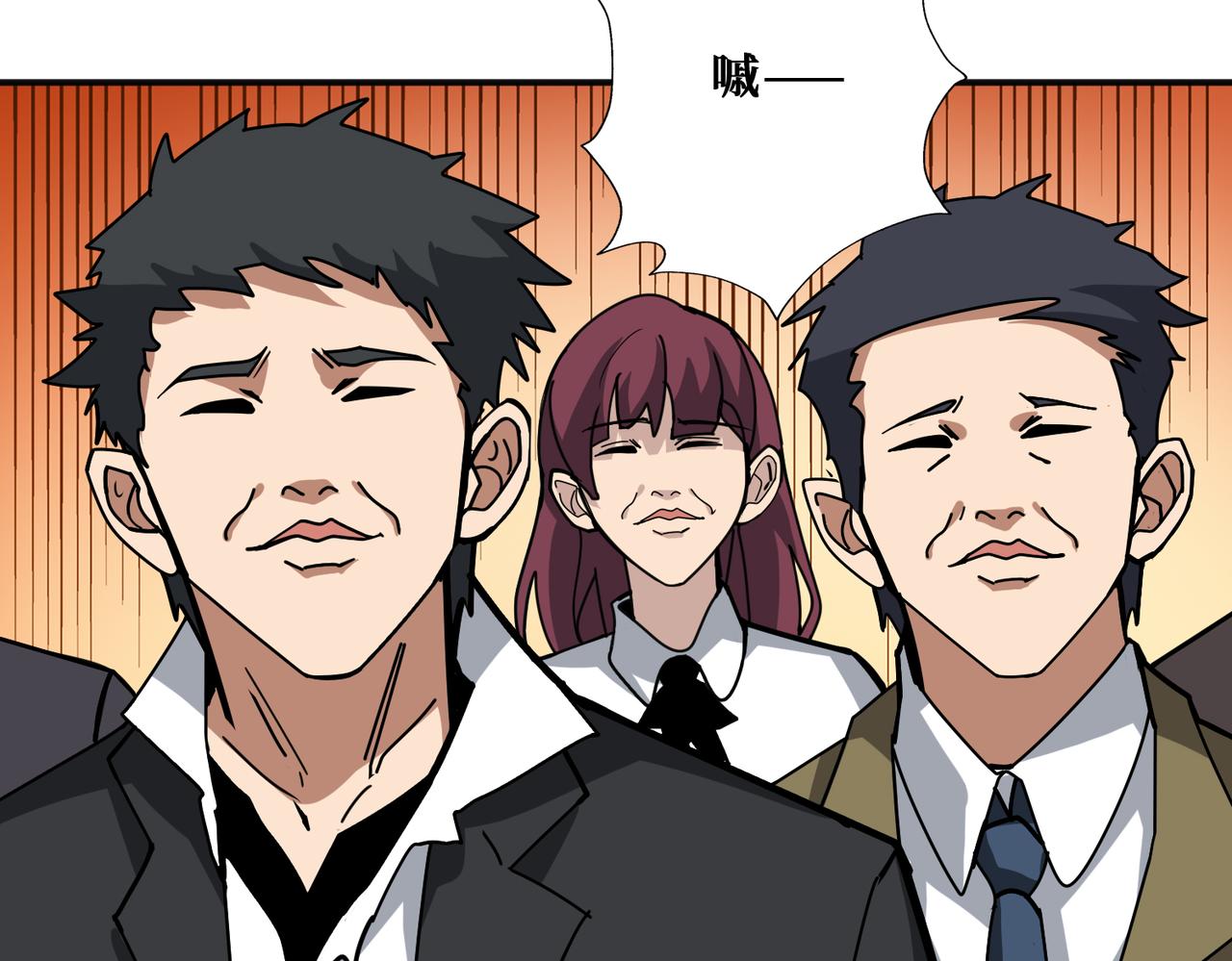 第359话神明现身32