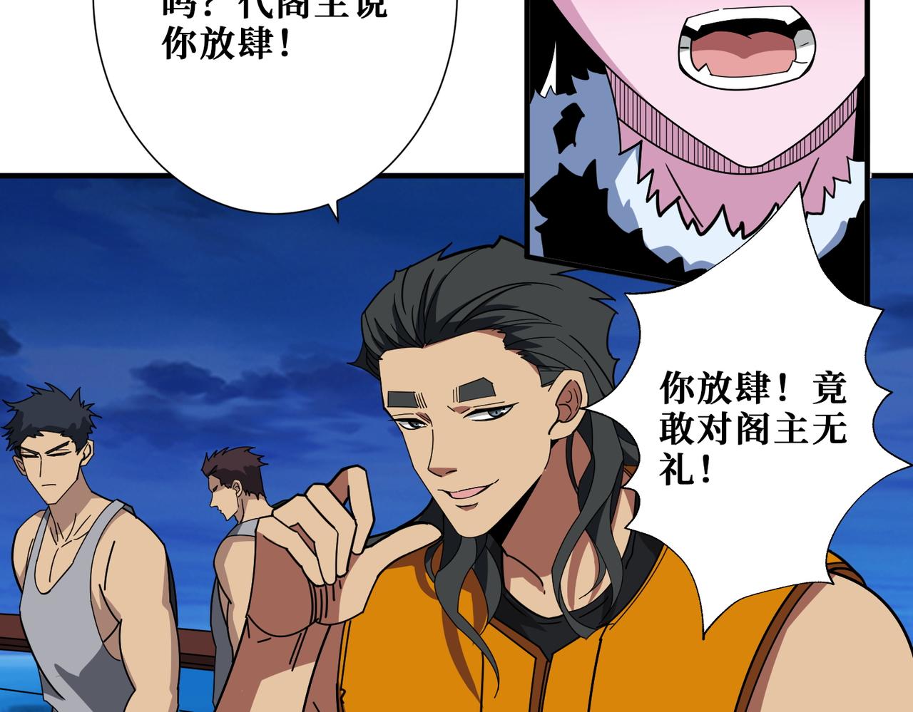 第395话 炎发灼眼的少女25