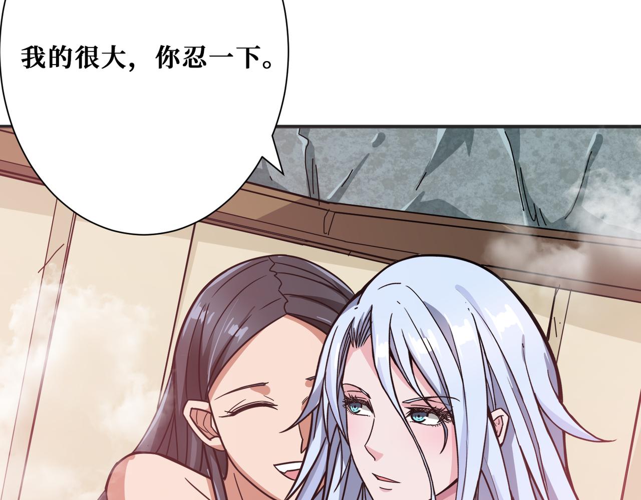 第267话冰火两重天95