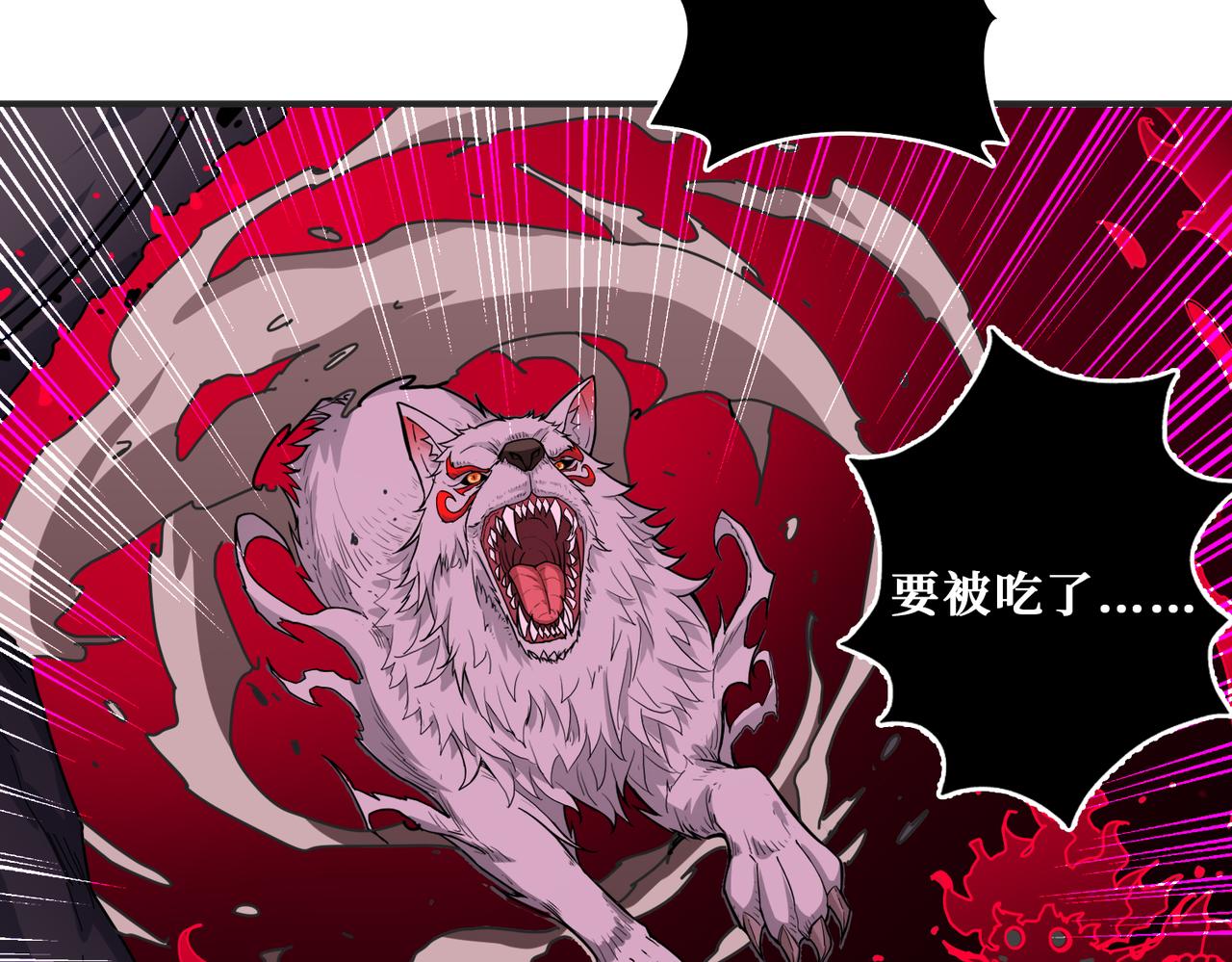 第309话 孽镜台90