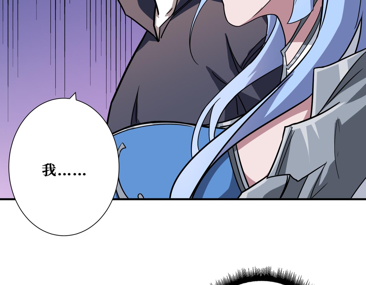 第272话 你占我便宜？78