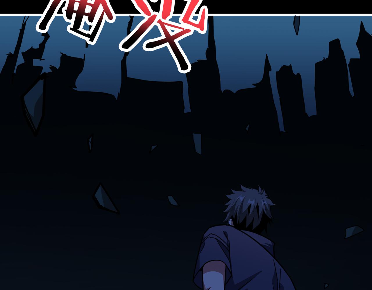 第268话山鬼98