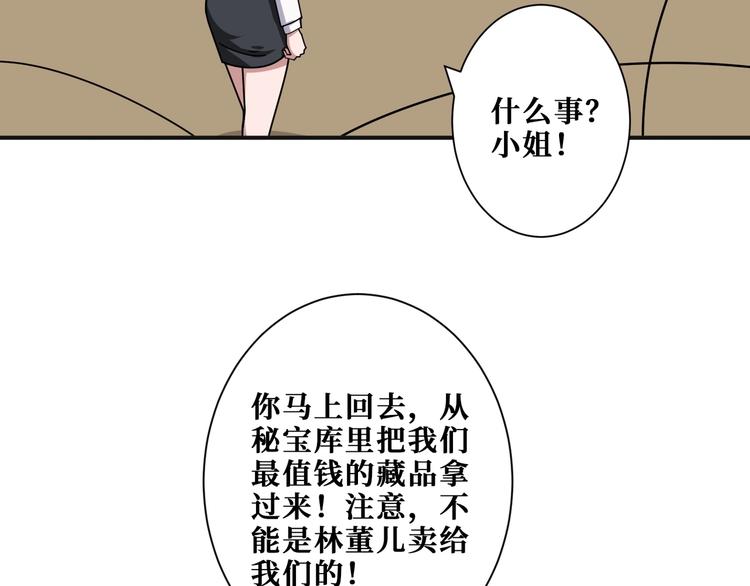 第180话 秘境37