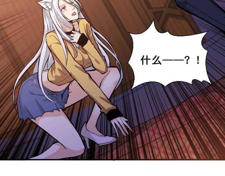 第154话 她是我罩的38