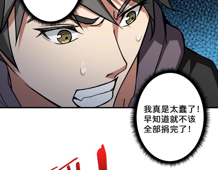 第66话 老祖70