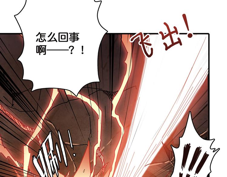 第28话 突破56
