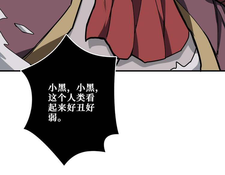 第239话 广寒仙踪...40