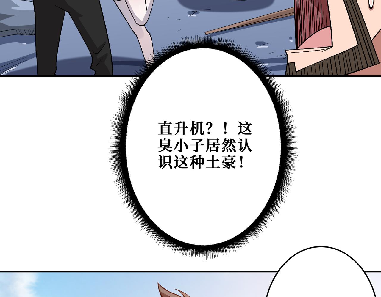 第341话 跟爹姓108