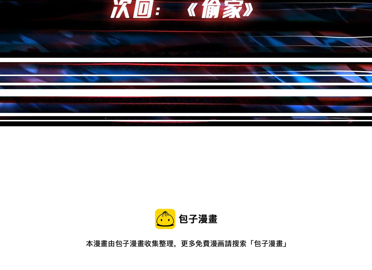 第287话 禁声的巫女127