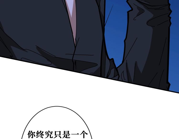 第230话 跪下说话！20