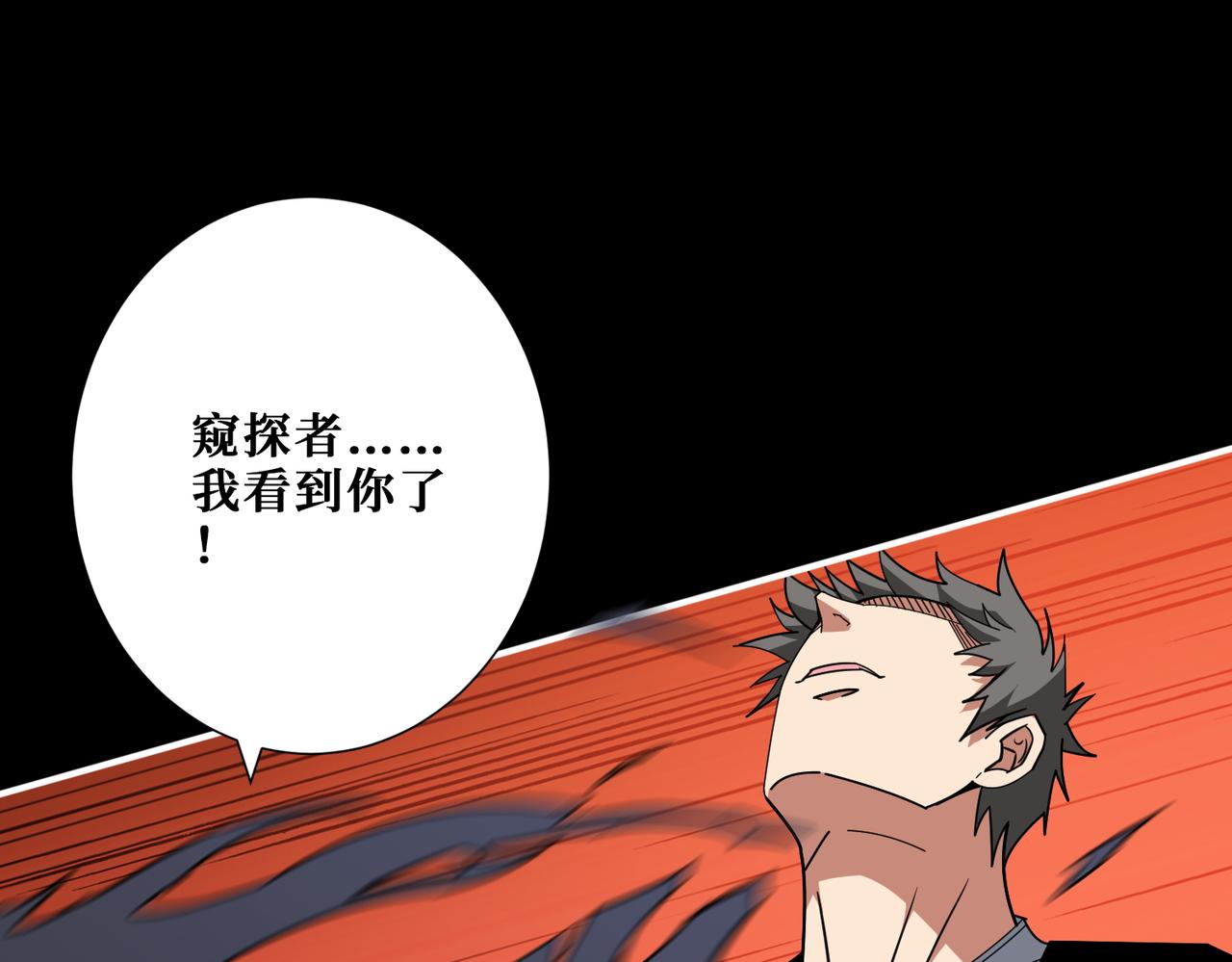 第348话 幕后真凶32