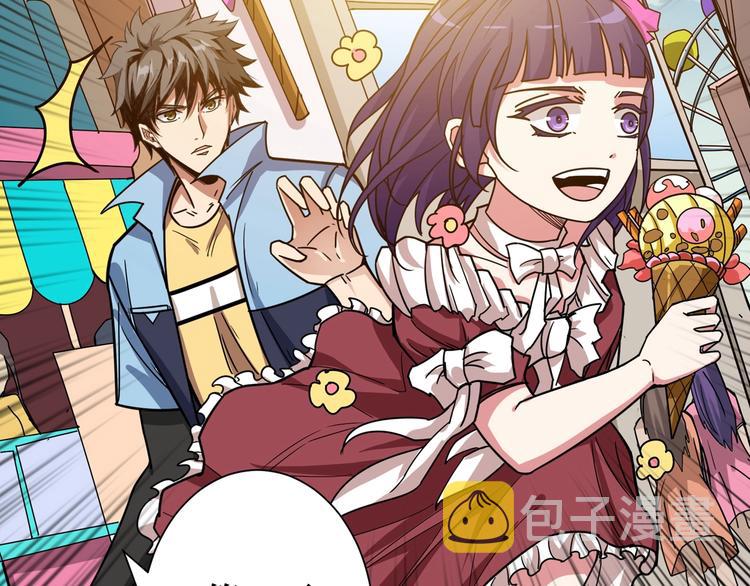 第170话 鬼屋比试！50