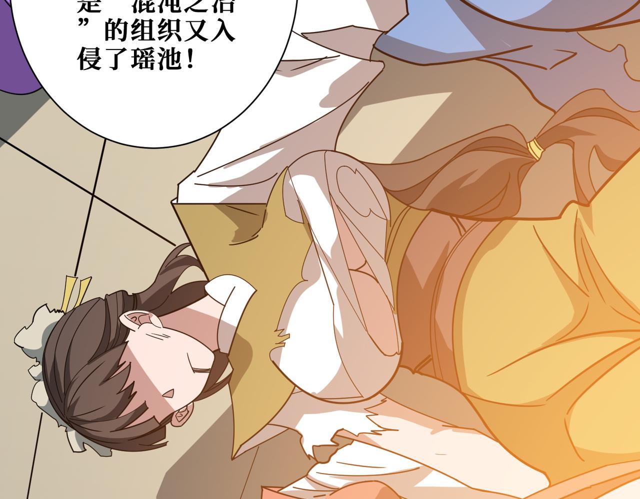 第373话弱水90