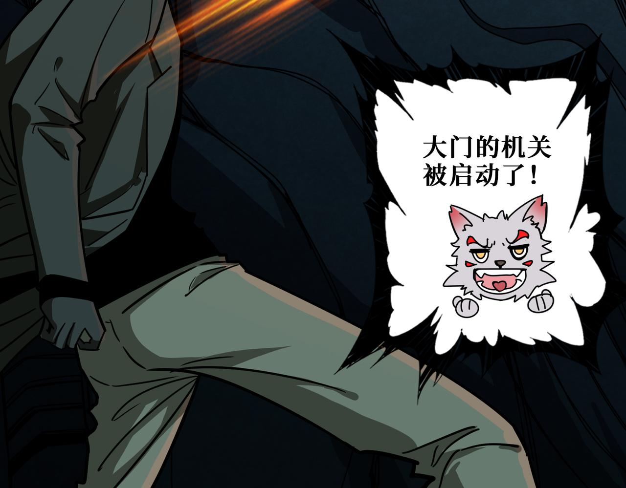 第308话 你就是馋她身子107