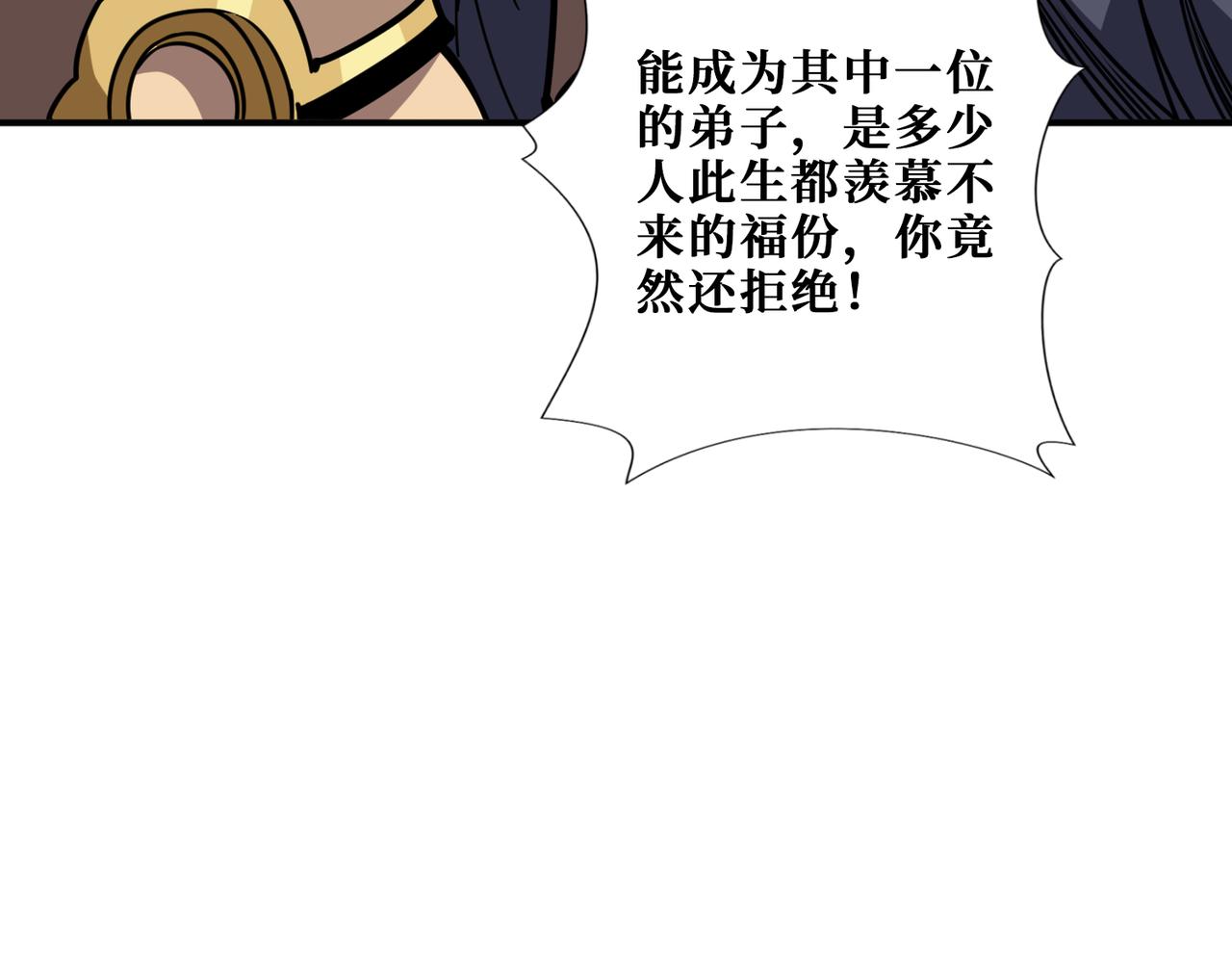 第277话 我裂开了36