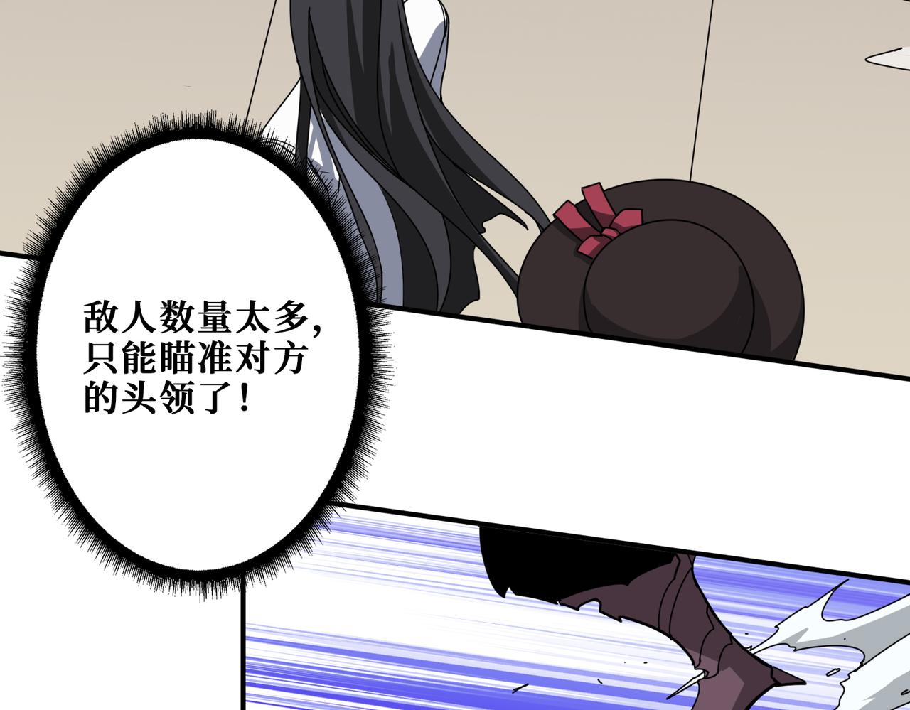 第335话 妖王77