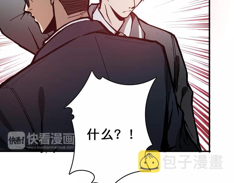 第17话 唯一的救援者38