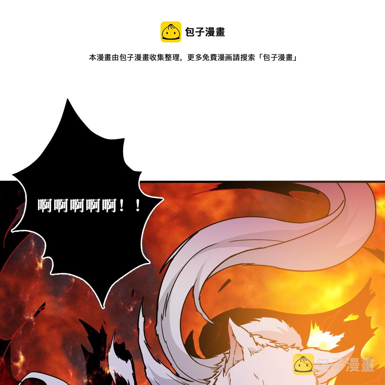 第318话 地界之神0