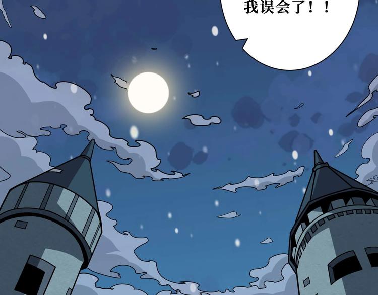 第181话 权限不足90