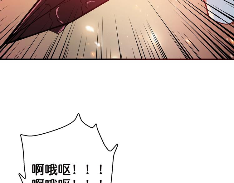 第28话 突破117