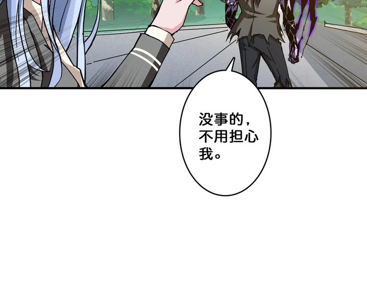 第63话 黑化81