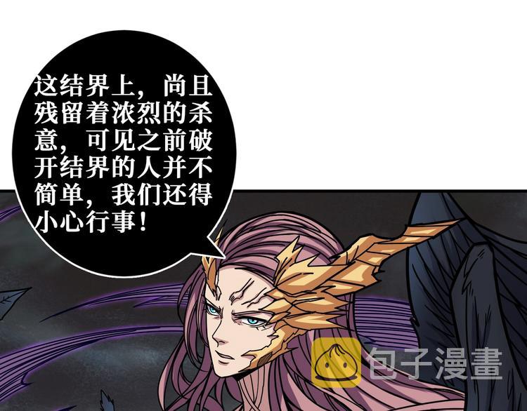 第203话 不速之客9