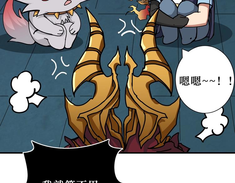 第174话 秒杀30