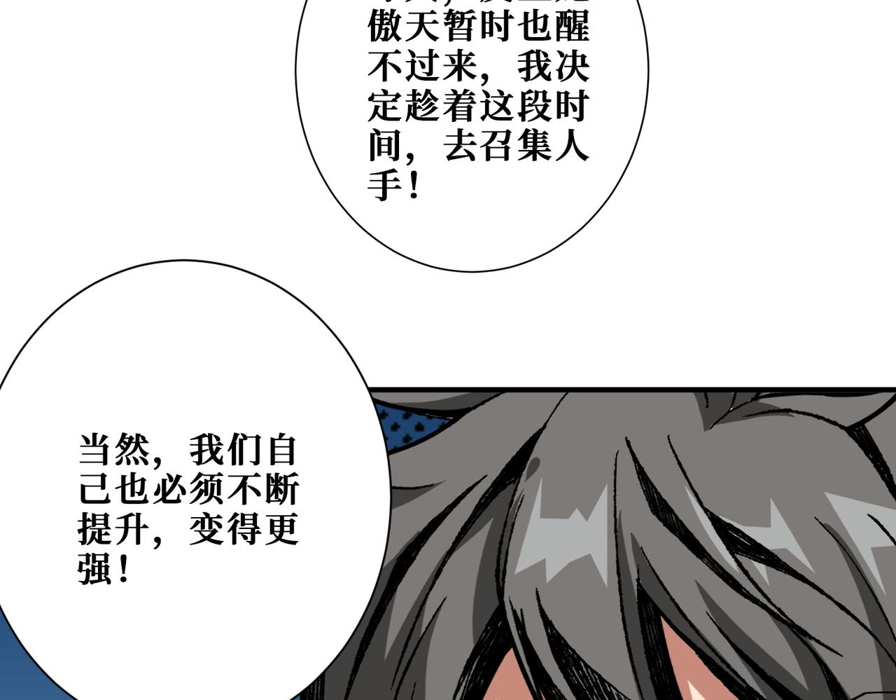 第384话 剑与杀意111