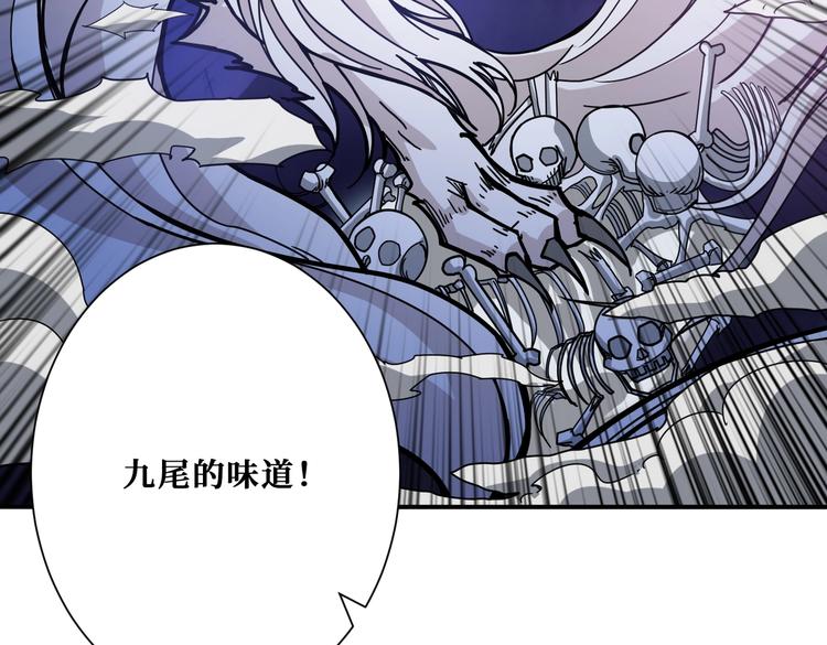 第226话 让我们来找点乐子吧31