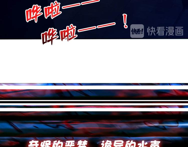 第113话 浴室里有敌人？81
