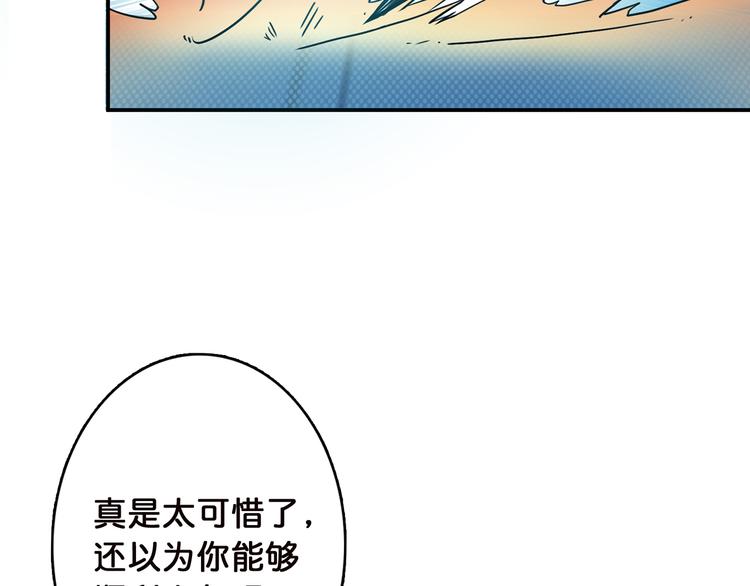 第9话 妖魔32