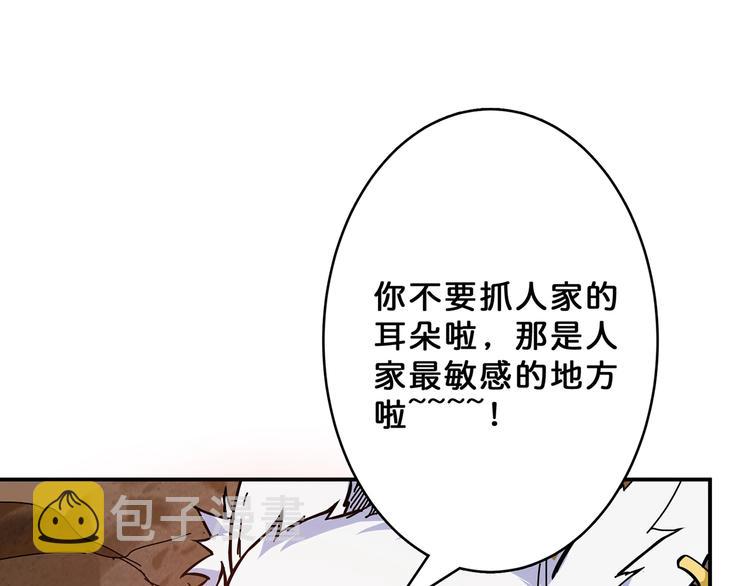 第27话 斩魔32