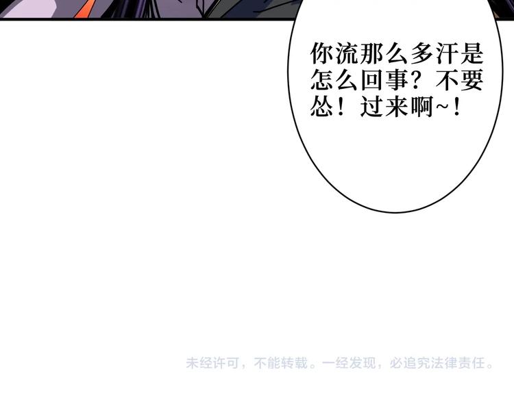 第208话 一出手就是LSP了112