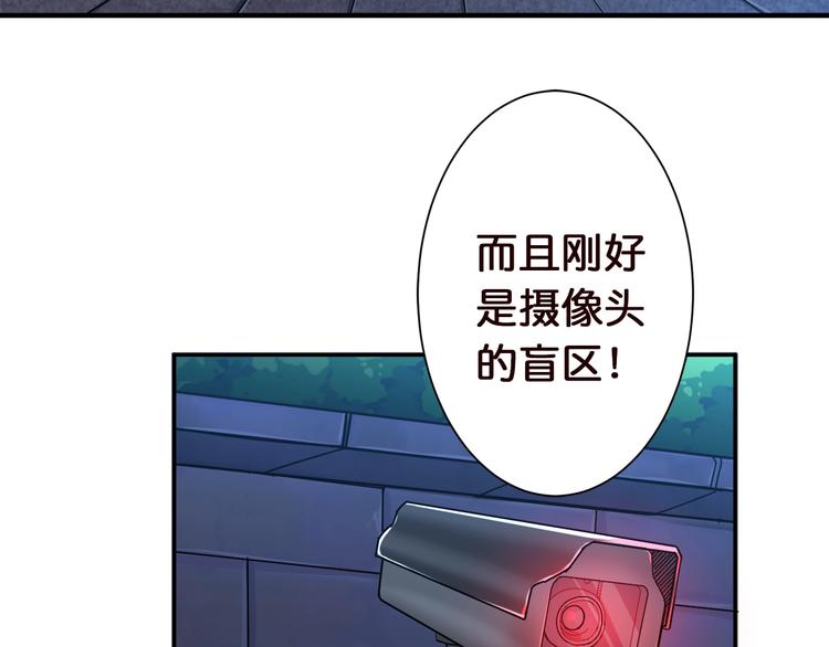 第37话 偷窥???49
