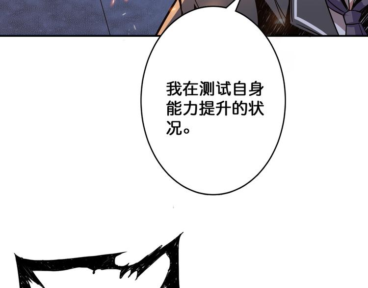 第10话 测试17