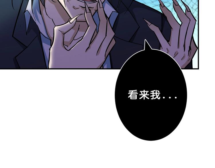 第57话 对抗58