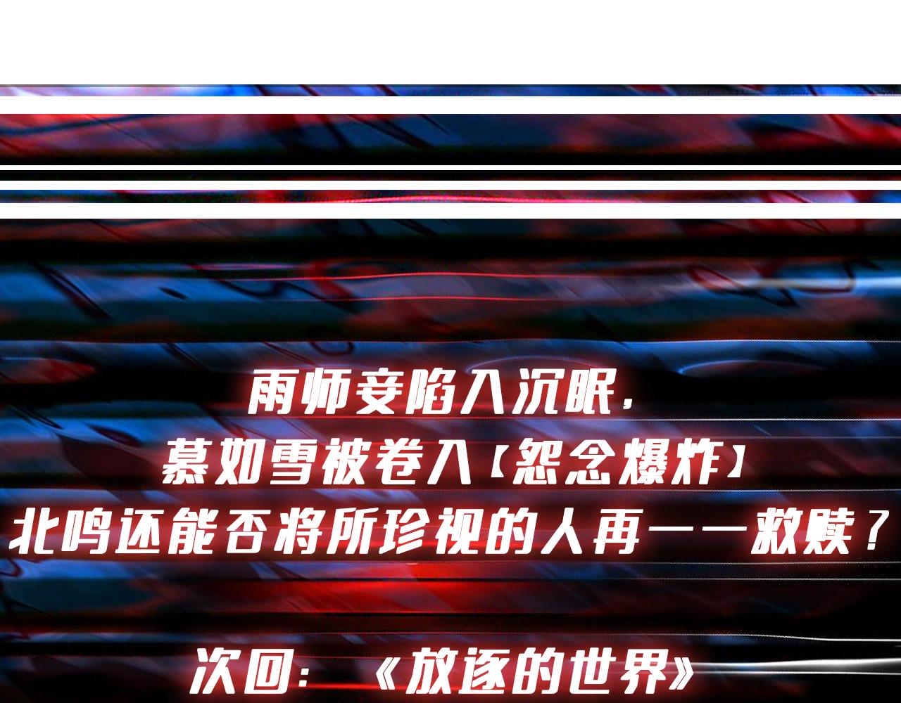 第293话 女神的任性136