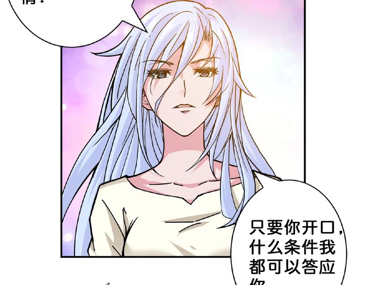 第51话 香闺内的神秘叫声101
