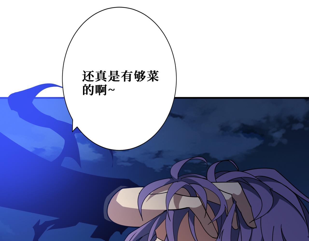 第364话他是传奇？26