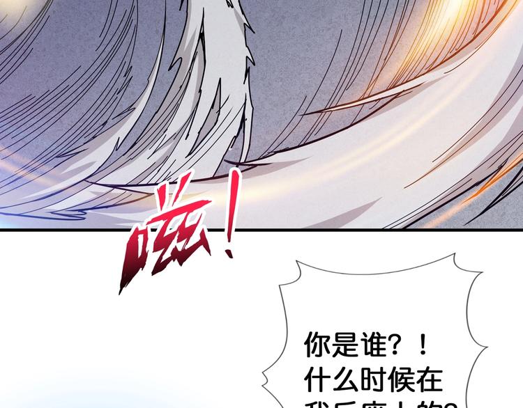 第78话 龙纹身女孩43
