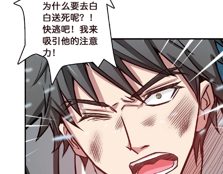 第23话 神守63