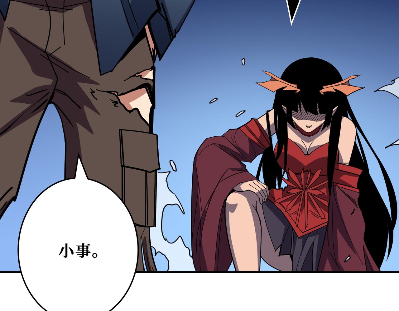 第405话 老6计划90