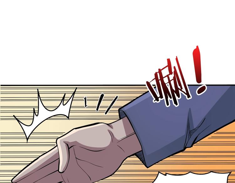 第129 你三秒都坚持不了43