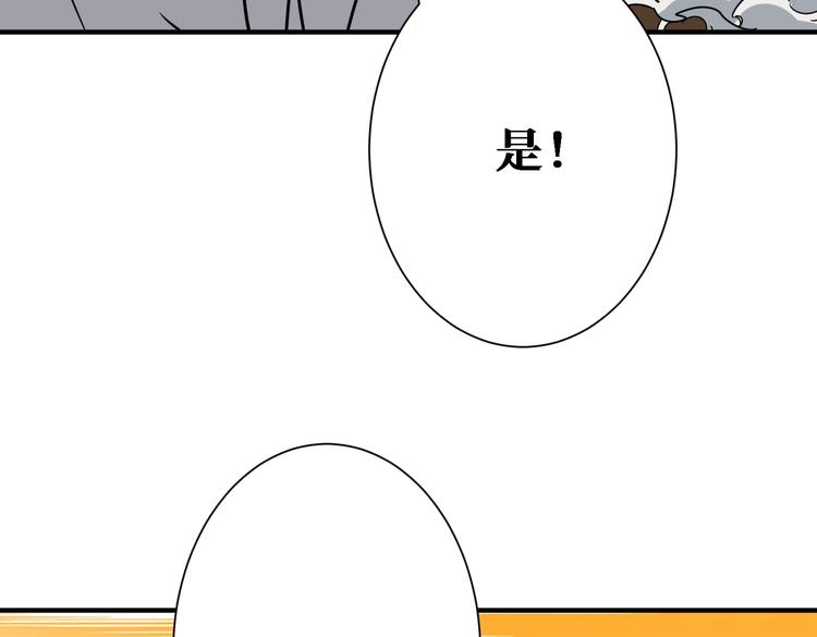 第218话 就是你叫龙傲天？53