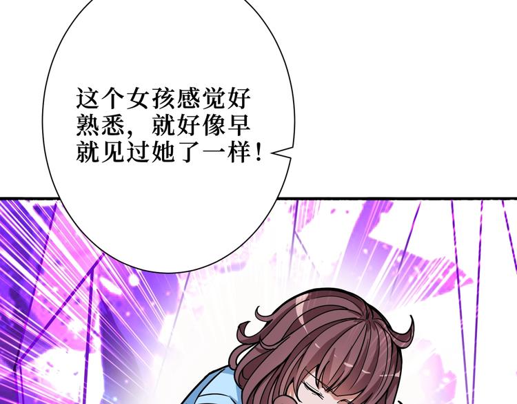 第214话 不肯见人的丫头64