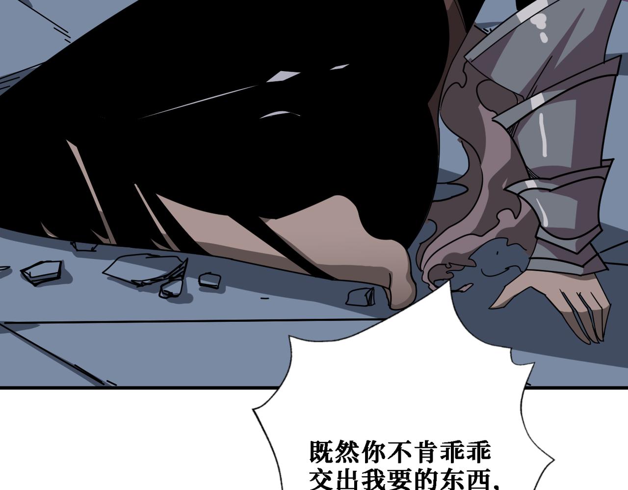 第281话 看不见的神器84